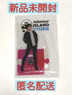 【新品未開封】阿部亮平 アクスタ アイランドストア  第一弾