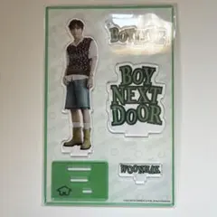 BOYNEXTDOOR BOYLIFE アクリルスタンド ウナク ボーイライフ