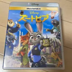 ズートピア MovieNEX('16米)Blu-rayのみ