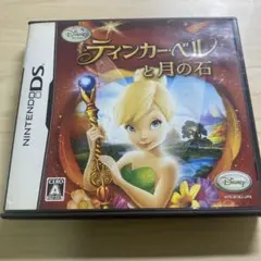 ティンカーベルと月の石 ディズニー DS
