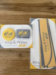 2026年最新】king & prince ピースの人気アイテム - メルカリ