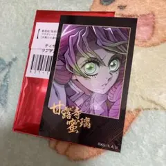 鬼滅の刃 ランダム チェキ風ブロマイド 未開封 BOX 甘露寺蜜璃 鬼滅の刃 鬼滅シアター ランダム両面チェキ風ブロマイド 甘露寺
