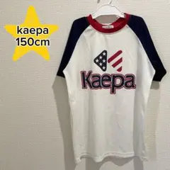 Kaepa ラグラン Tシャツ ホワイト ネイビー キッズ 150cmのサムネイル