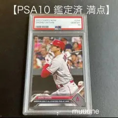 2025年最新】大谷翔平 カード psa10の人気アイテム - メルカリ