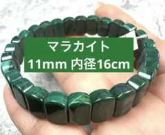 hamakon様 リクエスト 2点 まとめ商品