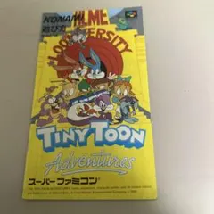 説明書　タイニートゥーンアドベンチャーズ