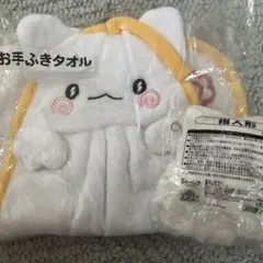 はなまるおばけ　指人形　タオル