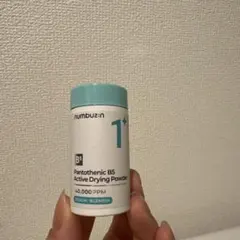 ナンバーズイン　1番 かけるパントテン酸スキンパウダー