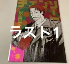 チェンソーマン ギラギラポストカードコレクション 岸辺 レゼ編　映画