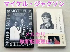2026年最新】リビージャクソンの人気アイテム - メルカリ