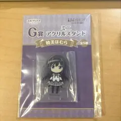 まどマギ 一番くじ G賞 ミニアクリルスタンド (暁美ほむら)