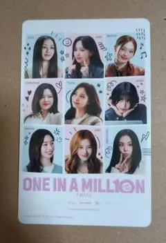 TWICE　映画　入場者特典プレゼント第2弾　ONE IN A MILL10N