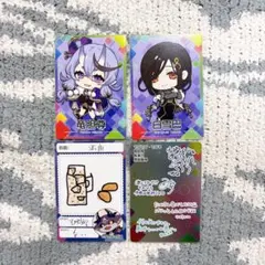 【匿名配送】にじさんじチップス　4枚まとめ売り