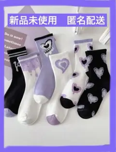 キッズ　靴下　小学校高学年　しっかり生地　ソックス　6ペア　新品未使用 可愛い柄