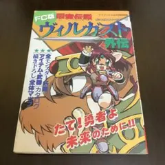 2026年最新】甲竜伝説ヴィルガストの人気アイテム - メルカリ