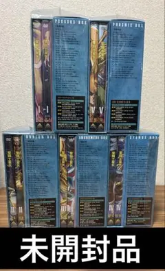 2026年最新】聖闘士星矢 dvd boxの人気アイテム - メルカリ