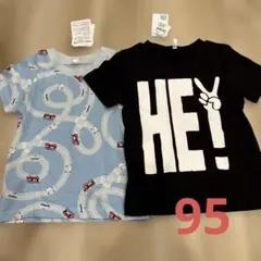 新品未使用　Tシャツ2枚セット　95
