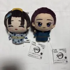 き*！様 鬼滅の刃 ちびぬいぐるみ vol.7 恋雪 狛治 ペア