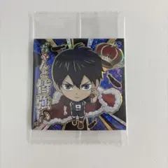 ハイキュー!! 影山飛雄 ウエハースシール