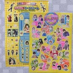 2025年最新】花とゆめ付録フルーツバスケットの人気アイテム - メルカリ