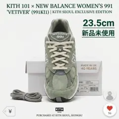 KITH 101 × New Balance 991 23.5cm