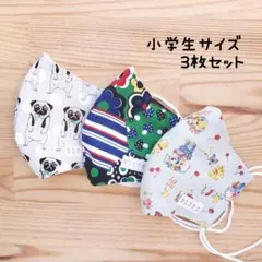 【コットンリネン】立体マスク 3枚セット 小学生 子供 女の子 動物 レトロ