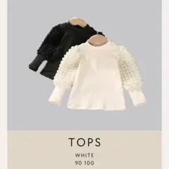 ワッフル トップス ニット フリース 90 100 海外こども服 韓国こども服