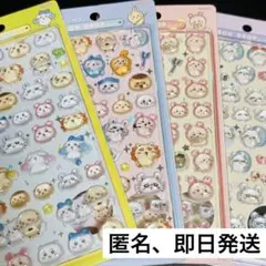 【正規品】ちいかわ ボンボンドロップシール 第2弾　全4種セット コンプリート