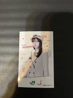 櫻旅 櫻坂46 松本和子 ミニフォトカード デジタル スタンプラリー