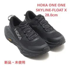 2026年最新】HOKA one skyline-floatの人気アイテム - メルカリ