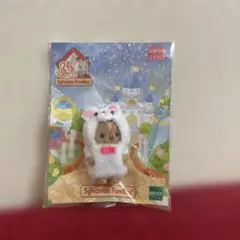 シルバニアファミリー　35周年　ラッコの赤ちゃん　しらいネコのきぐるみ