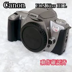 2026年最新】eos kiss フィルムの人気アイテム - メルカリ