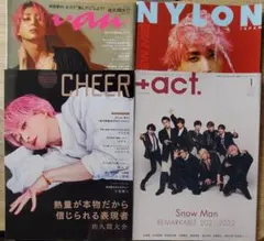 SnowMan 佐久間大介 表紙雑誌セット