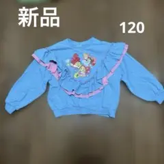 ディズニープリンセス トレーナー 120 しまむら　LITTC LINK@