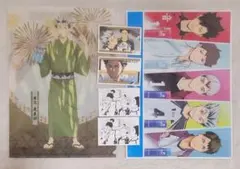 ハイキュー 木兎 クリアファイル フォトカード まとめ売り