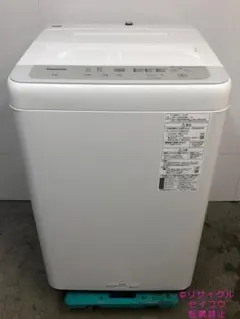 061 2024年製 洗濯機 一人暮らし 容量7キロ 未使用品 冷蔵庫も有 小型