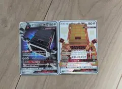 ​【2枚セット】ツンデツンデGX SSR・RR ポケモンカードのサムネイル