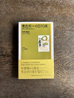 Tada様 リクエスト 2点 まとめ商品