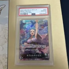 ビビ リーダーパラレル(リーパラ) PSA10 OP04-001 - メルカリ