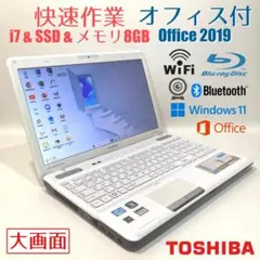 初心者✨快速・カメラ付・オフィス・大容量✨すぐ使えるノートパソコン