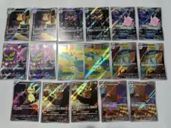 ポケモンカード AR まとめ売り