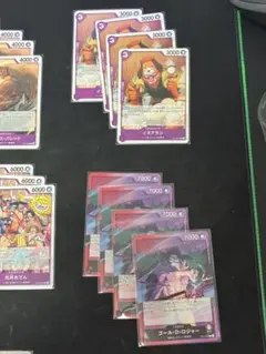 ワンピースカード　受け継がれる意思　紫セット