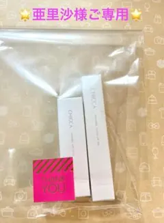 おまとめ買い、ご専用商品です。