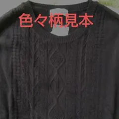 毛100% 茶色 長袖ニット Lサイズ