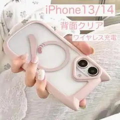 iPhone13 iPhone14 アイフォン ケース 猫耳 可愛い ピンク