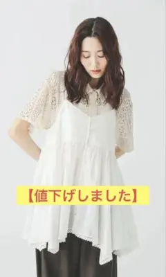タグ付き美品★yuni △indiaパッチワークレース キャミビスチェ タグ付き美品☆yuni △indiaパッチワークレース キャミビスチェ - メルカリ