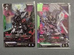 ガンダムカードゲーム νガンダム 2枚セット
