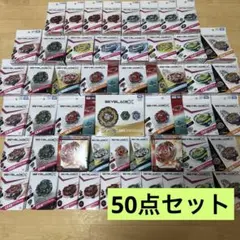 2026年最新】ベイブレードx まとめの人気アイテム - メルカリ