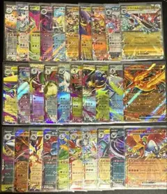 K*c様 RRまとめ売り　30枚