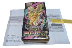 ポケモンカードゲーム MEGAドリームex BOX 1箱　ポケモンセンター　買い